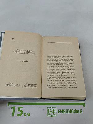 Стихотворения и поэмы