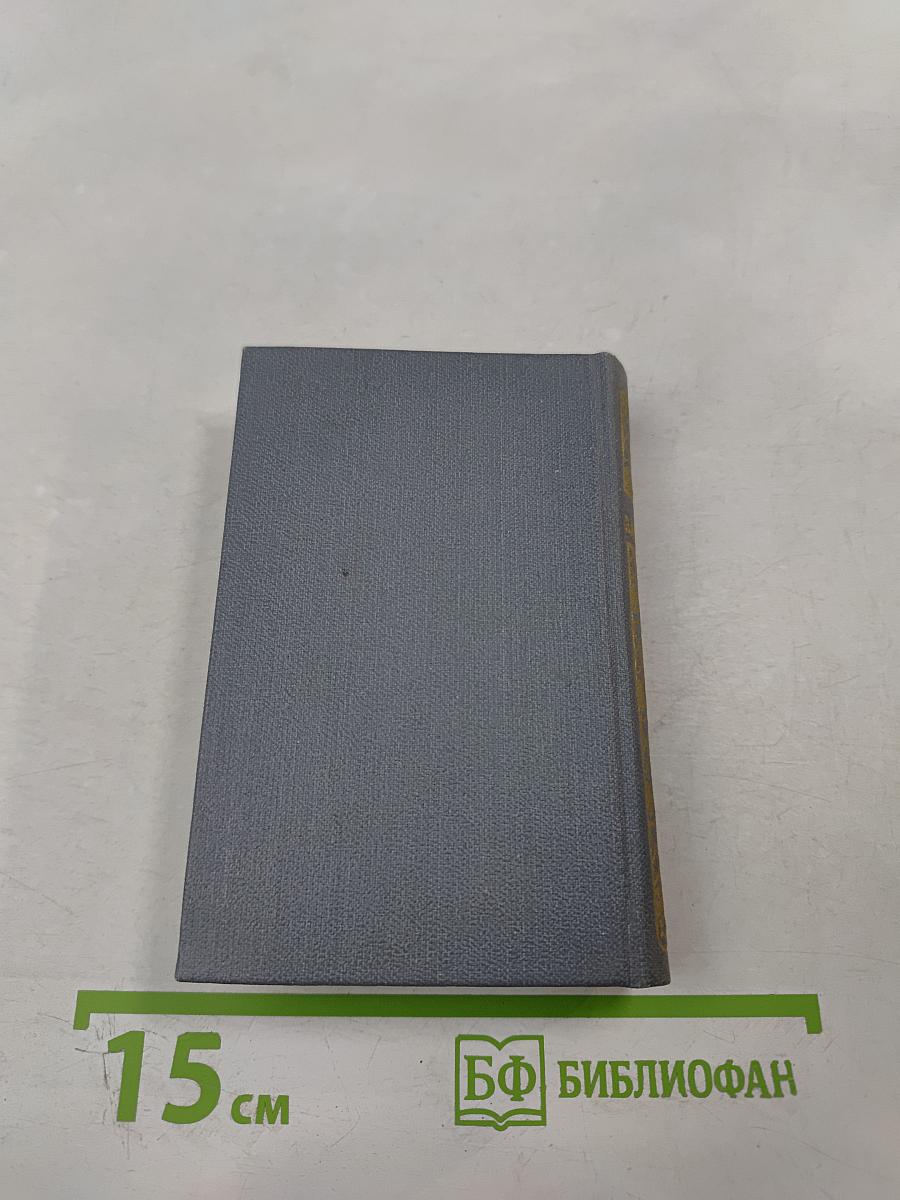 Стихотворения и поэмы