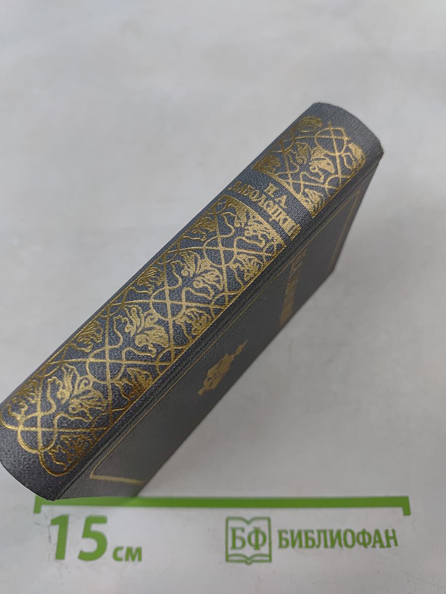 Стихотворения и поэмы