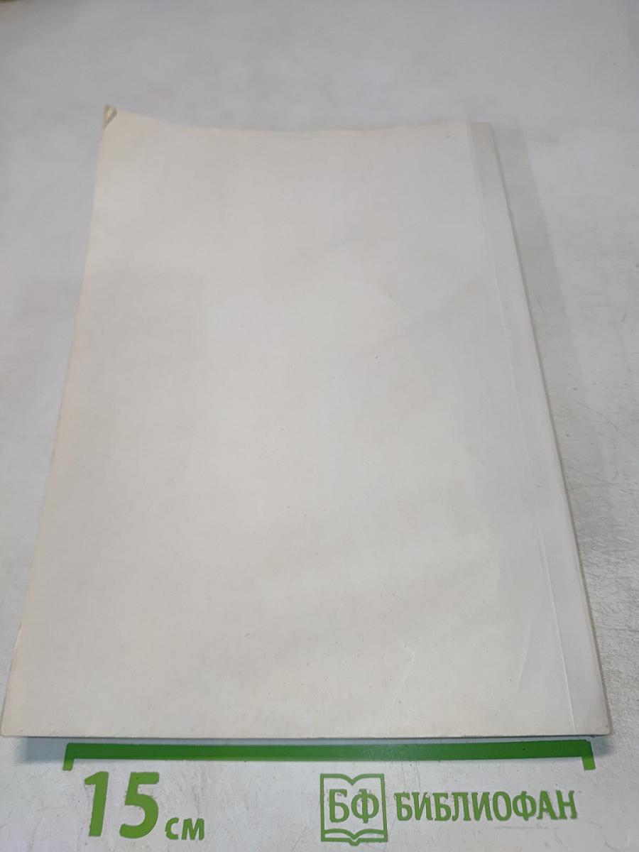 Deutsch nicht nur für ökonomen