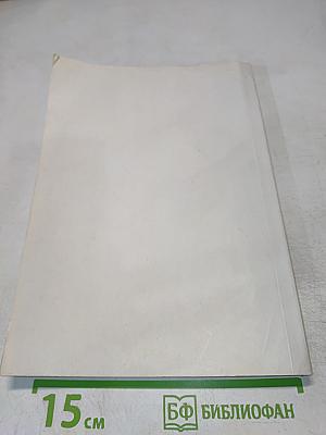 Deutsch nicht nur für ökonomen