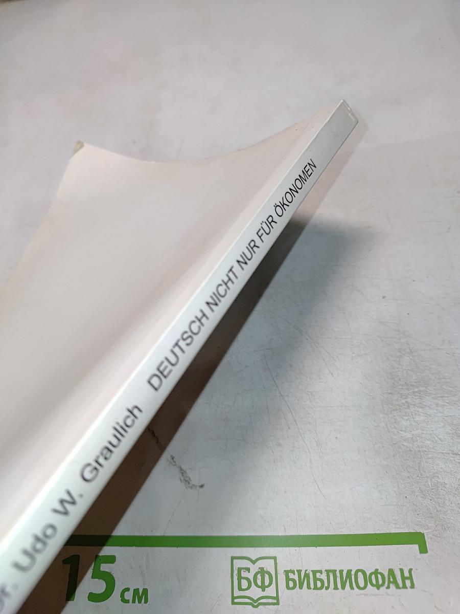 Deutsch nicht nur für ökonomen