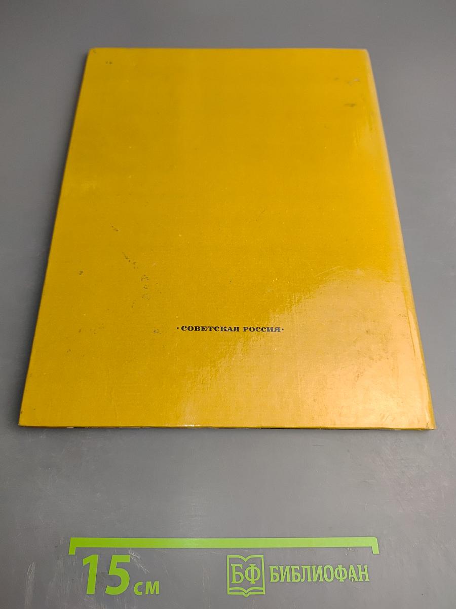 О тех, кто лает