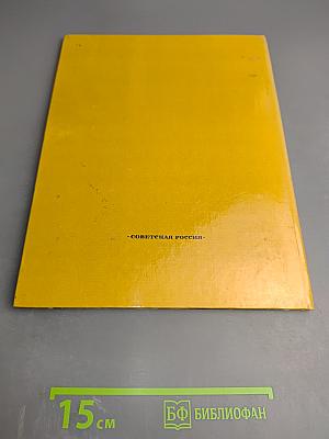 О тех, кто лает