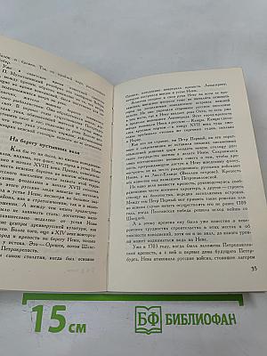 Укрощение строптивой