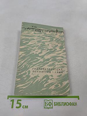 Укрощение строптивой