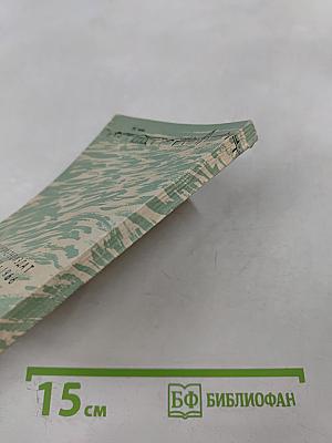 Укрощение строптивой