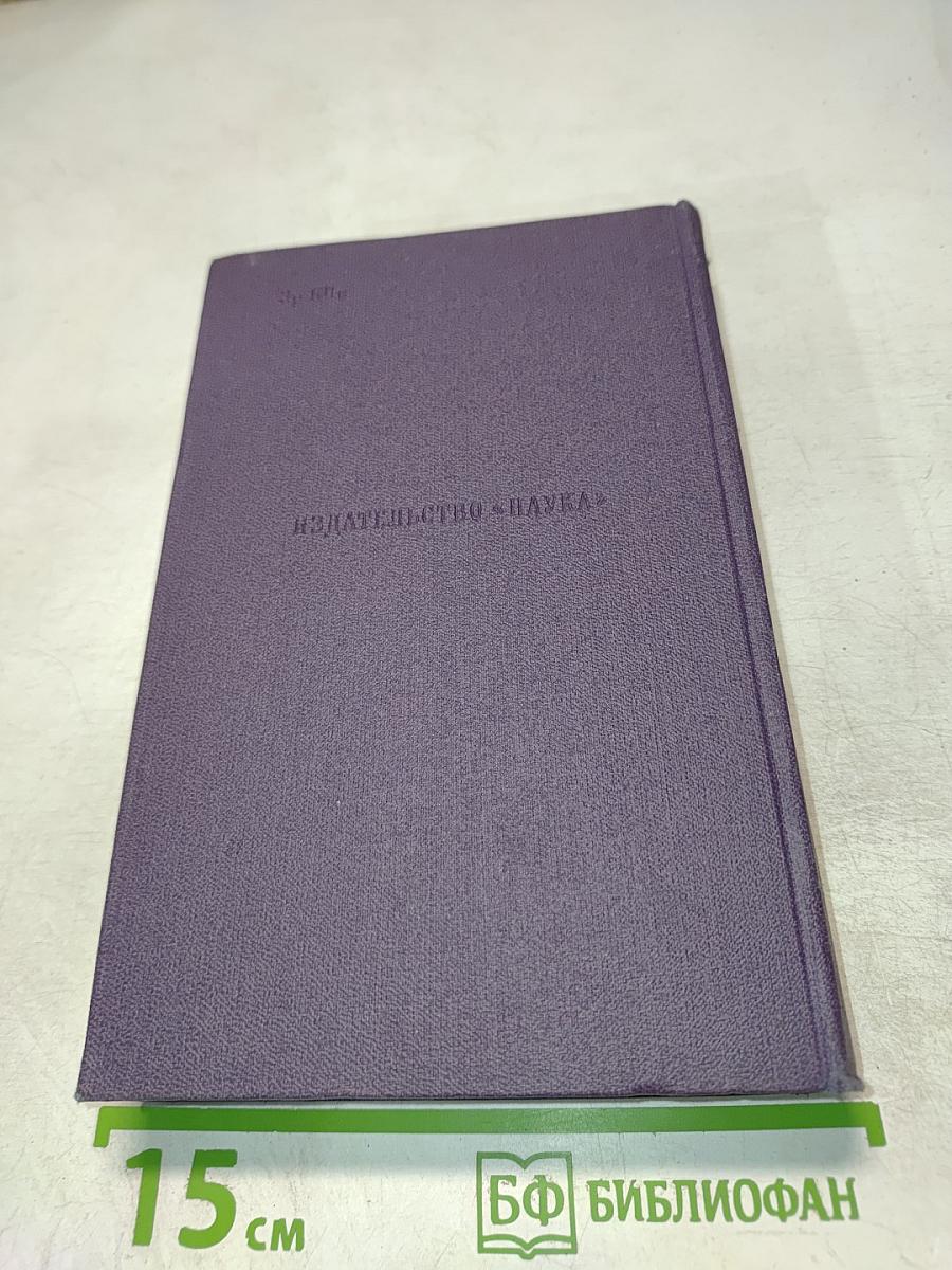 Сочинения. Повести и рассказы. 1868-1872. Том 8