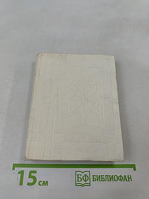 Новгород Великий. Архитектурные памятники