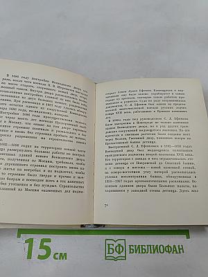 Новгород Великий. Архитектурные памятники