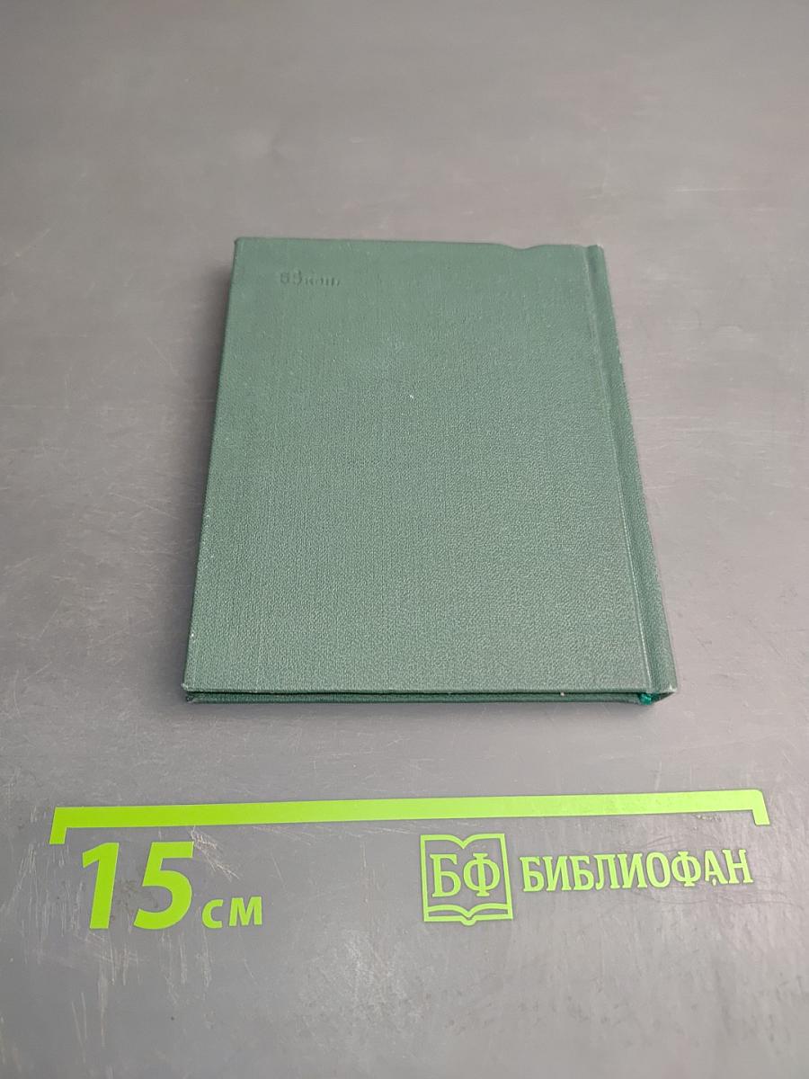 Александр Благов. Стихи