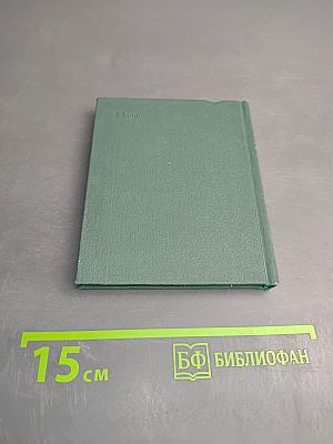 Александр Благов. Стихи