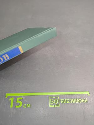 Александр Благов. Стихи