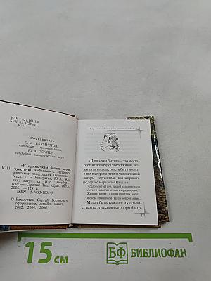 «К привычкам бытия вновь чувствую любовь...» Гастрономические пристрастия Пушкина