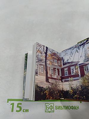 «К привычкам бытия вновь чувствую любовь...» Гастрономические пристрастия Пушкина