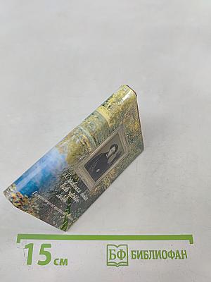 «К привычкам бытия вновь чувствую любовь...» Гастрономические пристрастия Пушкина