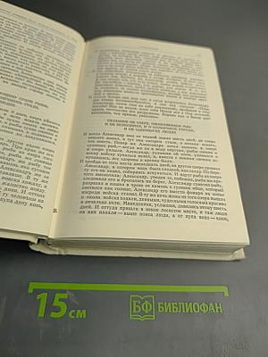 Памятники литературы Древней Руси. Вторая половина XV века