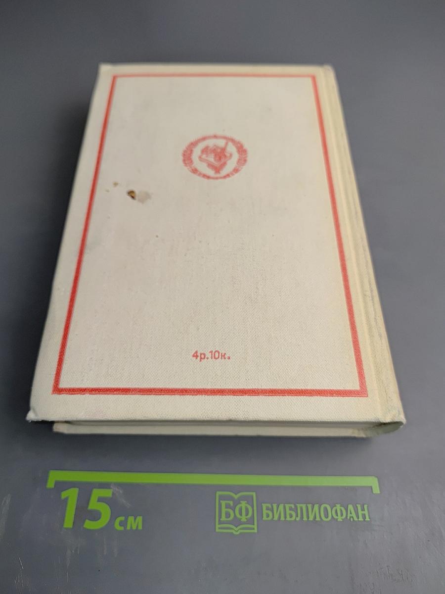 Памятники литературы Древней Руси. Вторая половина XV века