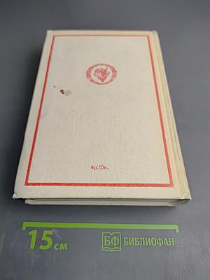 Памятники литературы Древней Руси. Вторая половина XV века