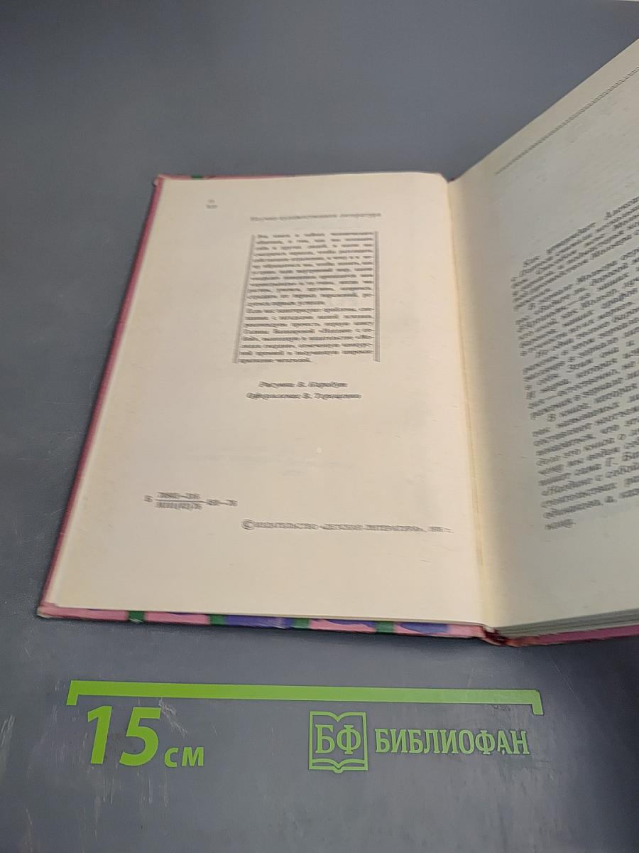 Лицом к лицу