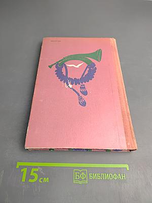 Лицом к лицу