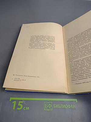 Краткий справочник водителя автомобиля