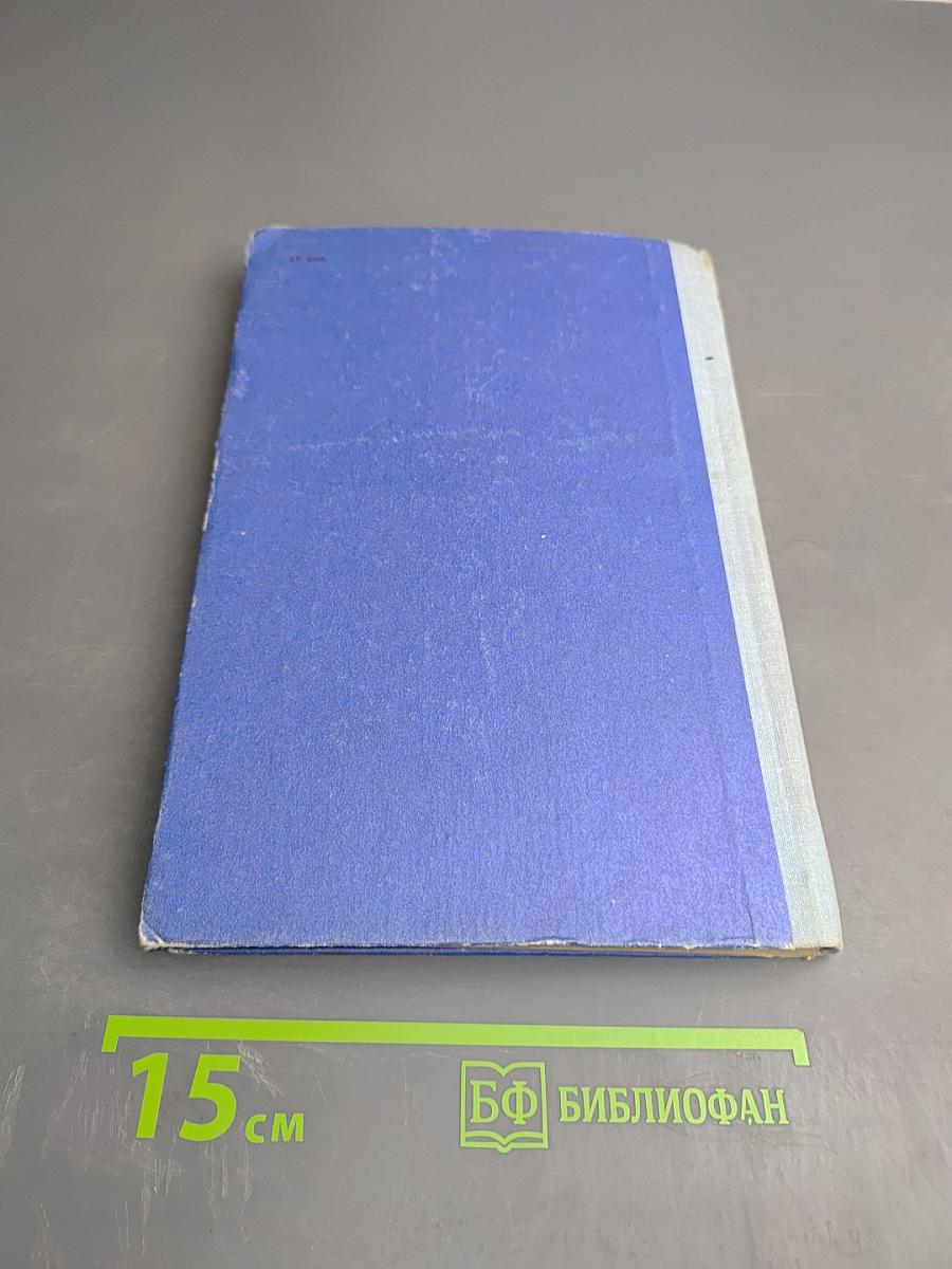 Краткий справочник водителя автомобиля