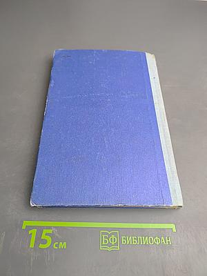 Краткий справочник водителя автомобиля