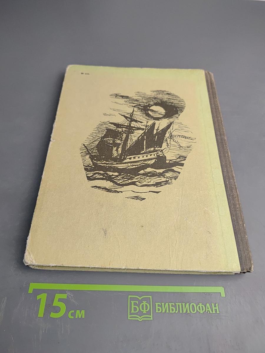 Короткие повести