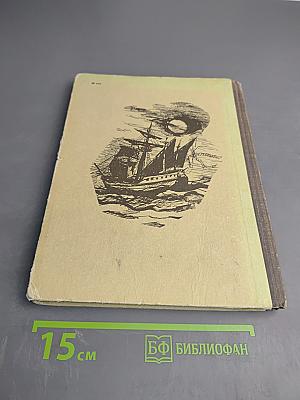 Короткие повести