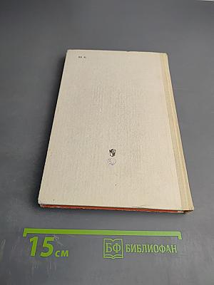 Грамматика испанского языка для учащихся средней школы