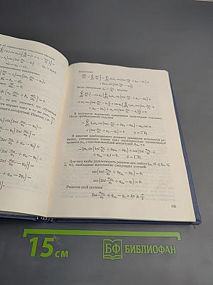 Долгосрочное прогнозирование и управление сложными системами