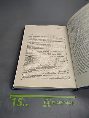 Долгосрочное прогнозирование и управление сложными системами