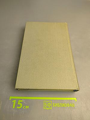 Берега. Определение. Избранные стихи и поэмы