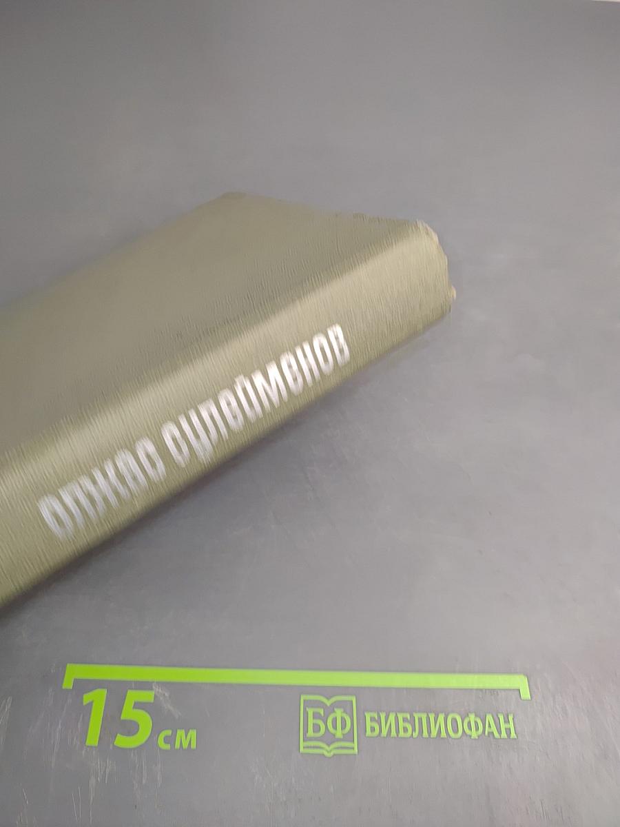 Берега. Определение. Избранные стихи и поэмы