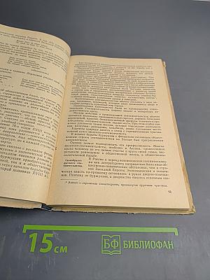 Русская литература для средней школы