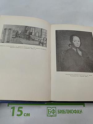 Воспоминания о Пушкине