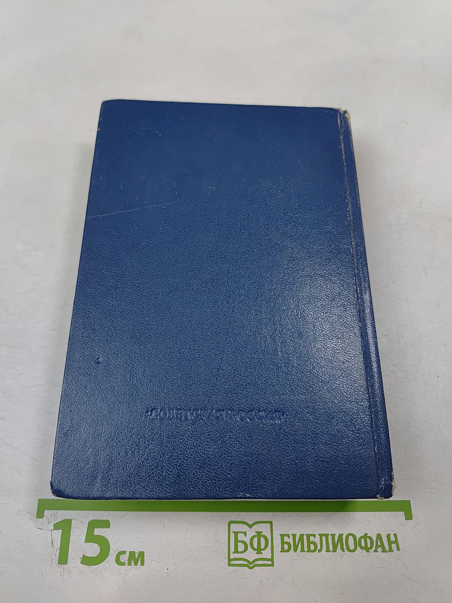 Воспоминания о Пушкине