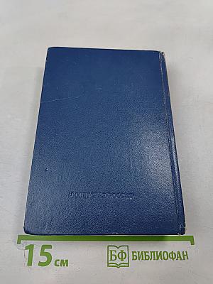 Воспоминания о Пушкине