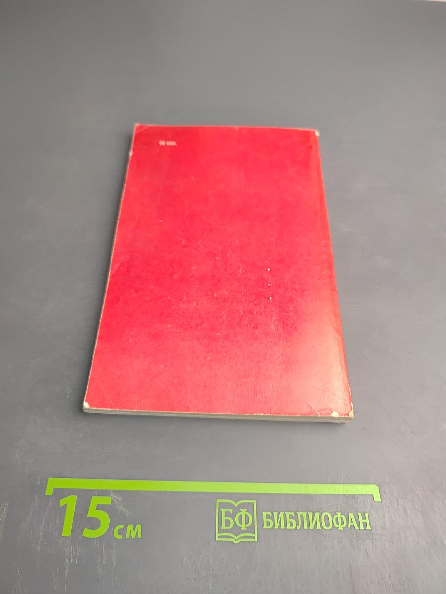 На торпедном катере