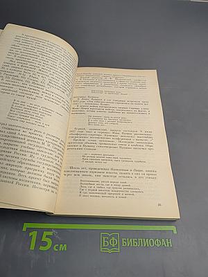 Люблю тебя, Петра творенье. Пушкинские места Ленинграда