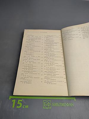 Люблю тебя, Петра творенье. Пушкинские места Ленинграда