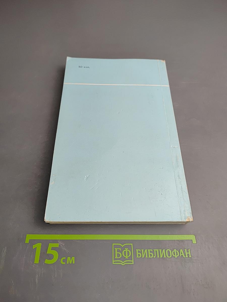 Карантинные инфекции