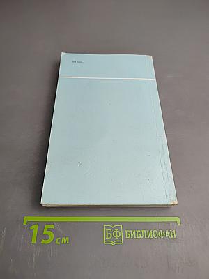 Карантинные инфекции