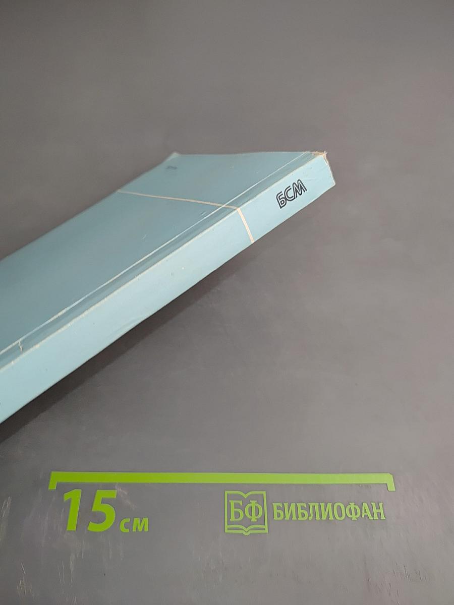 Карантинные инфекции