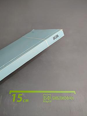 Карантинные инфекции