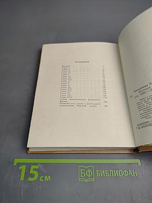 Молодая музыкальная Россия
