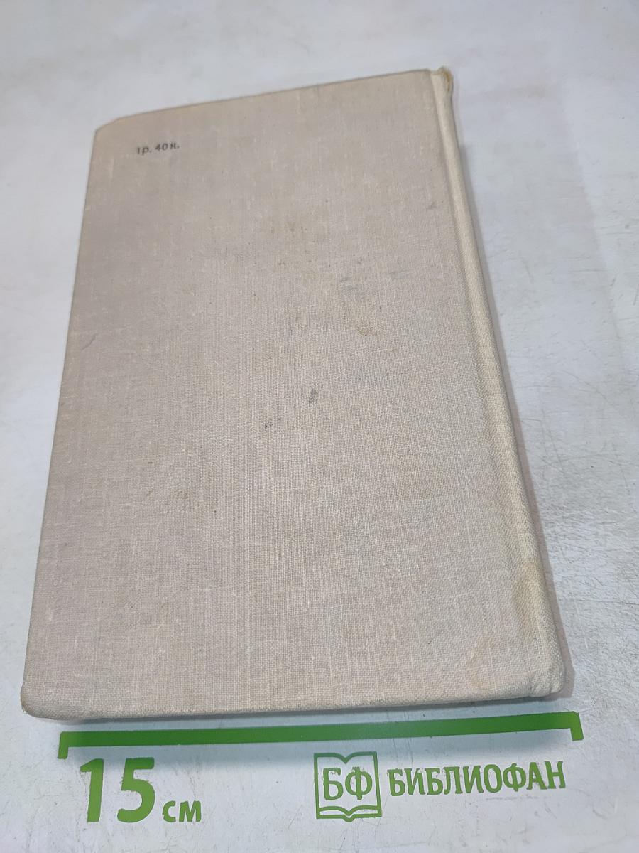 Поднятая целина