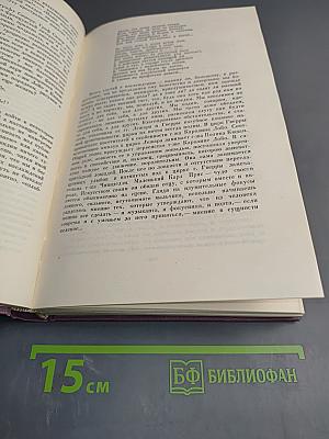 Русский фельетон