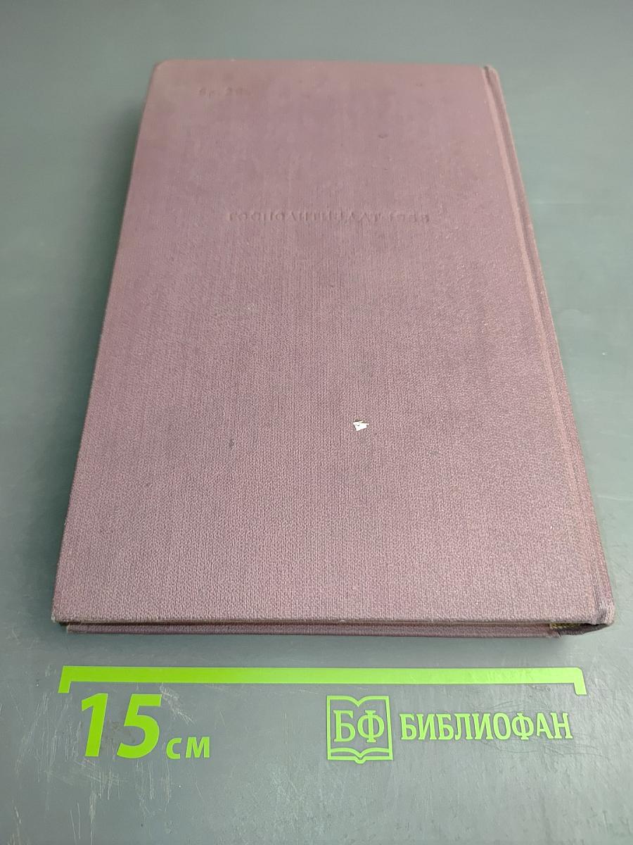 Русский фельетон